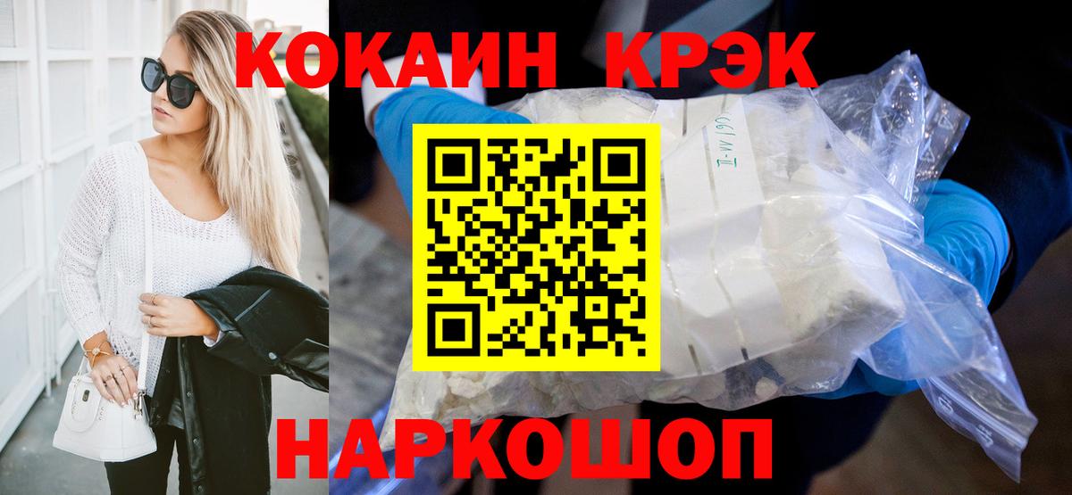 КОКАИН  Бошки Шишки  ГАШИШ  ЭКСТАЗИ  Вход с VPN  Мефедрон кристаллы  Чебоксары  Купить закладку 