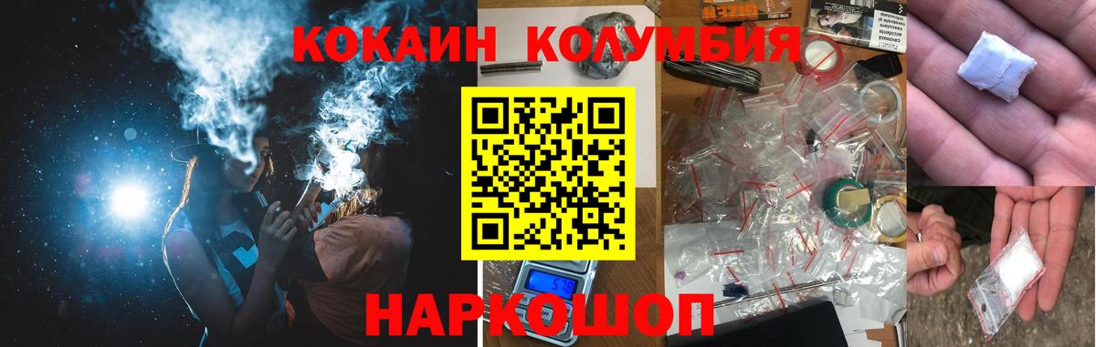 КОКАИН  КОКАИН Перу  Вход с VPN  Cocaine Перу  Чебоксары 