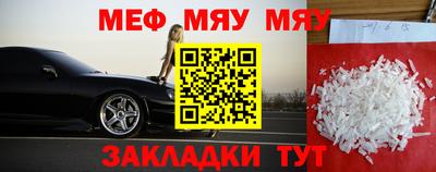 стаф Первоуральск