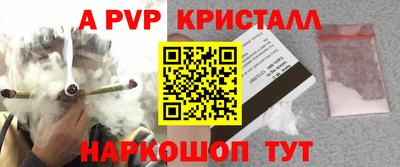 метамфетамин Пенза