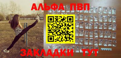 метамфетамин Пенза