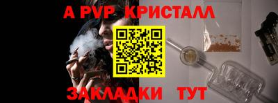 стаф Первоуральск