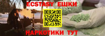 стаф Первоуральск