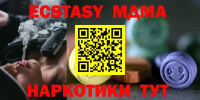 метамфетамин Пенза