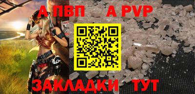 метамфетамин Пенза