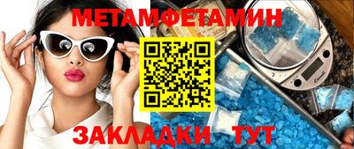 стаф Первоуральск