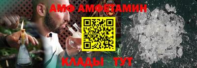 метамфетамин Пенза