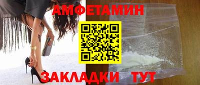 метамфетамин Пенза
