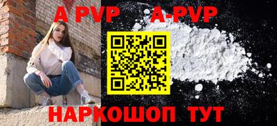 марихуана Пыть-Ях
