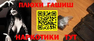 стаф Первоуральск