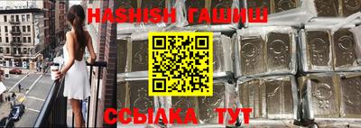 метамфетамин Пенза