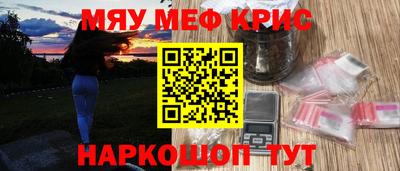 метамфетамин Пенза