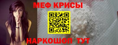 метамфетамин Пенза