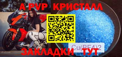 метамфетамин Пенза