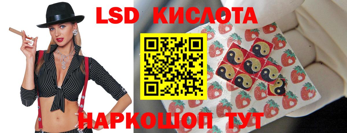 LSD-25 экстази ecstasy  Вход с VPN  Лсд 25 экстази кислота  Чебоксары 