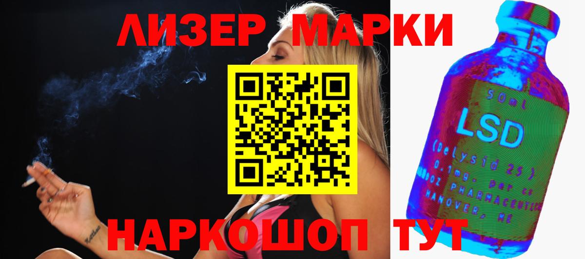 LSD-25 экстази ecstasy Чебоксары