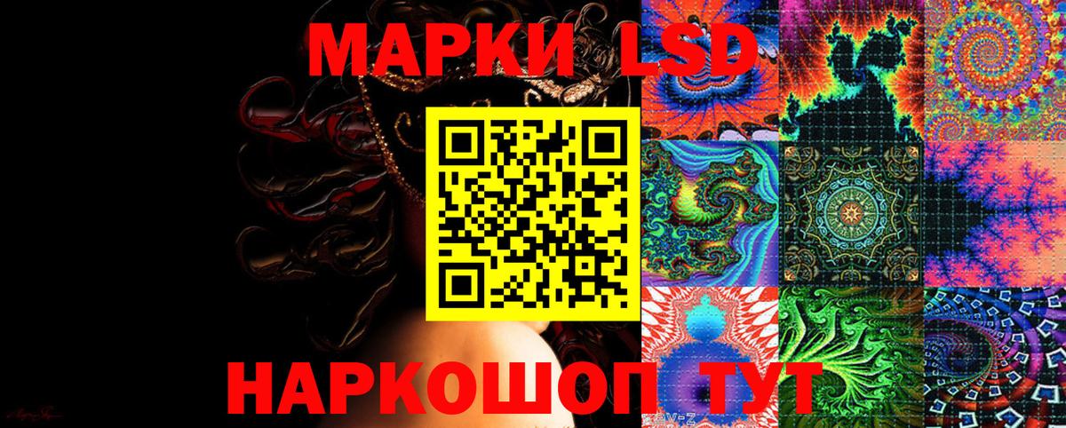 Марки NBOMe 1,5мг Чебоксары