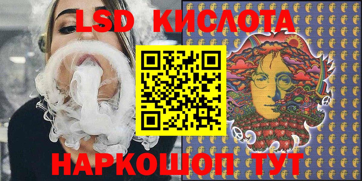 Марки 25I-NBOMe  Марки NBOMe 1500мкг  Вход с VPN  Чебоксары 