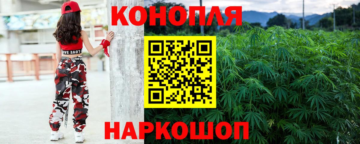 МАРИХУАНА семена  Вход с VPN  Чебоксары  МАРИХУАНА Bruce Banner  Бошки Шишки LSD WEED 